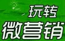 20个微商营销的细节，是否被你忽视了