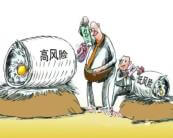 微商如何使用零风险承诺促成与客户的成交