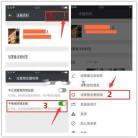他的微信朋友圈不见很久了，一个微商的故事