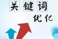 5个步骤把淘宝直通车的关键词养好，提高质量分