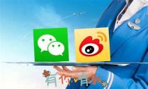 10个利用微博向微商引流的方法，评论、打赏等