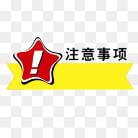 11个微博推广的注意事项，全面考虑才能有效果