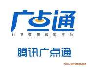 9个微信发展的方向，每个都是商机无限