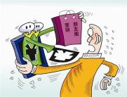 空手赚钱最重要的一点整合资源，先动起来提升自己