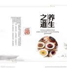 微信上的养生贴，很多是商业营销或炒作