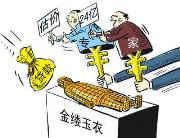 营销，除了微信还有很多，它只是平台之一