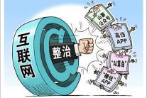 微信公众号未能妥善处理自己的问题，直达号大举进军