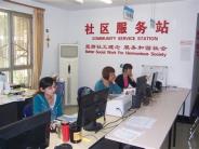 社区开通微信公众号，在线解民忧、办民事