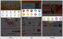 拼多多成功的三板斧和上瘾模型