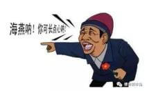 移动电商粉丝为王，微信的商业化还没到唱衰的时候