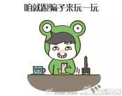 微信买车，做着转手净赚五千元的美梦，梦醒后车没了