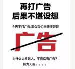 微商就不应该打广告，用户关注的永远是人