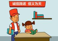 新手做微商需要了解的4个问题，个人品格很重要