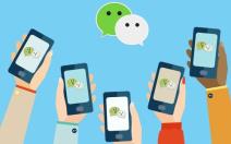 朋友圈中的微商们不是你刷三五条，就是他刷两三屏