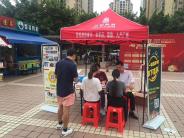 微商进行线下推广的2种方法