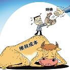 微信朋友圈的生意，体验便利的同时，隐藏诸多隐患