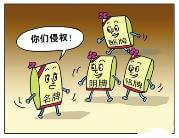 微信朋友圈卖着各种不知名的面膜，真假难辨