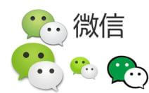 全面讲解微信朋友圈的电商操作