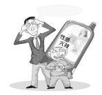 微信涉黄信息传播隐蔽性强，监管难度较大