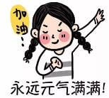 我的微商三部曲：好产品，好上家，要自信