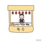 做淘宝的卖家，学习SEO技术是一项必不可少的工作