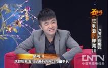 互联网金融风险大，光环下的创业少年也难逃跑路的命运