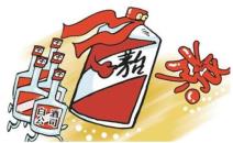 对比十年前和现在的13个暴利行业