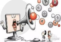 偏听偏信微信传言，服用药物后4个儿童死亡