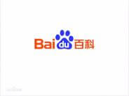 利用百科类网站做网络推广的基本步骤