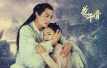 论公关、数字营销人在《花千骨》的成功中起到的作用