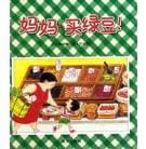 关于孩子的产品，内容营销是最合适的策略