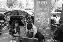 扫码一条街繁华不再，折射出O2O创业的问题