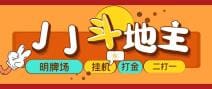 外面收费1280的JJ斗地主打金项目，号称一天300 【永久脚本 操作教程】