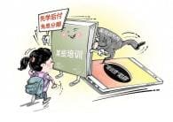 大学生如何选择靠谱的兼职工作？