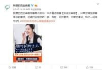 揭秘！五大热门兼职，首个绝对让你耳目一新