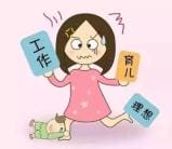 全职宝妈在家赚钱秘籍：创业、副业、兼职全攻略！