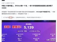 赚钱带娃两不误？宝妈网络兼职陷阱大揭秘！想测试自己智商的，赶紧来看看！