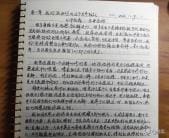 抄书真的能赚钱吗？我亲身体验五个多月，揭秘抄书赚钱的真相与收获！