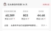 抄书也能赚收益？别急，我来手把手教你如何操作！