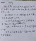 抄书打卡第十四天：成年人的崩溃只在一瞬间，但收益让我重拾信心！