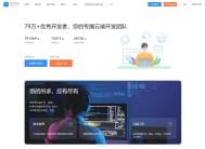 程序员接单秘籍！这些你必须要知道的接单平台，轻松开启技术变现之旅！