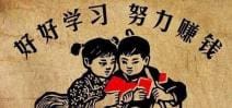 网络兼职大揭秘：轻轻松松日入上百？你是不是也被这诱惑吸引过？