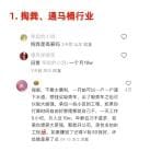 揭秘隐藏财富角落：六份看似不体面实则高薪的工作盘点！