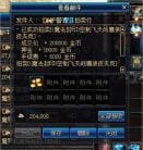 DNF秘技大公开：单号速刷日赚300万金币，揭秘1分钟掌握的超值搬砖秘籍，国庆套轻松抱回家！