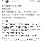 揭秘！男人梦寐以求的工作大揭秘，这些职业让你激情满满，事业有成！